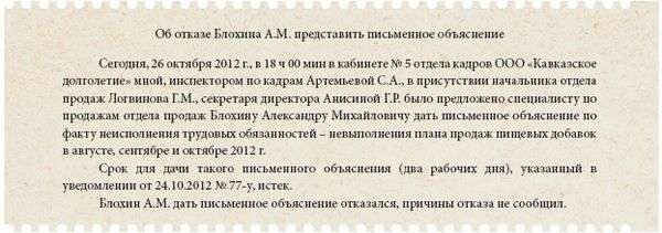 Отказ о госпитализации бланк. Как писать отказ от прививки образец. Об отказе его должны. Отказ врача от пациента образец. Заявление на отказ от прививки ребенку в школе образец.
