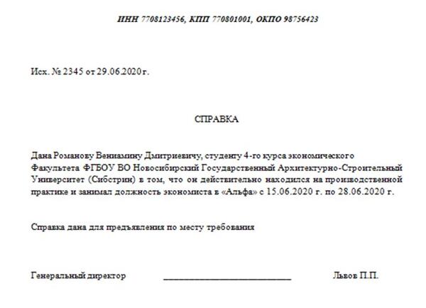 отчет по практике. Обсуждение на LiveInternet - Российский Сервис Онлайн-Дневник
